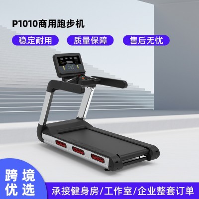 健身房用大型智能跑步机商用多功能健身器材加宽减震商用款跑步机图2