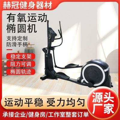 椭圆机商用健身房太空漫步静音踏步机家用室内运动健身车椭圆机图2