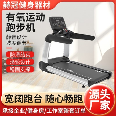 跑步机电动有氧运动锻炼器材健身房商用家用静音减震多功能跑步机图2