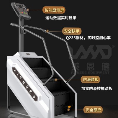 楼梯机家用踏步机有氧健身器材健身房商用登山机攀爬机健身爬楼机图2