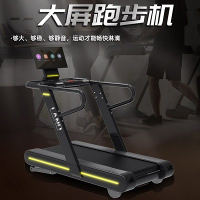智能投屏触屏商家用健身房私教工作室多功能走步机室内有氧跑步机图2