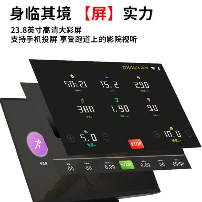 定制灯带跨境商用智能豪华电动走步机触控大屏调坡度健身房跑步机图4