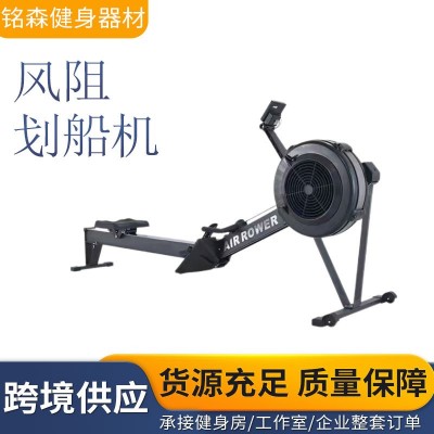 商用风阻划船机 健身房室内训练风阻划船机可折叠 跨境外贸模拟训图3