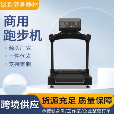 健身房大型跑步机 商用家用减震静音跑步机 多功能跑步机图3
