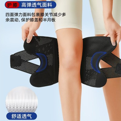 跨境日本护膝薄款透气半月板髌骨绑带可调节加压支撑男女关节护膝图3