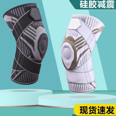 夏季运动护膝专业篮球绑带加压弹簧支撑防滑女男户外健身跳绳减震图2