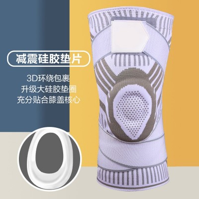 夏季运动护膝专业篮球绑带加压弹簧支撑防滑女男户外健身跳绳减震图4