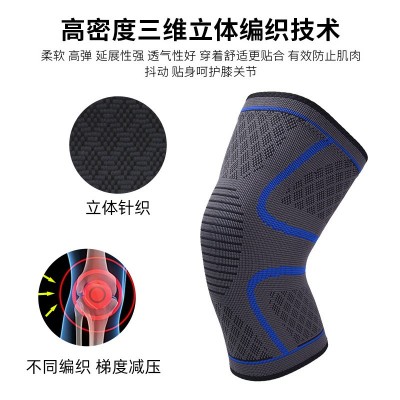 专业护膝运动男膝盖护套保暖跑步保护具防滑男士篮球女士关节秋冬图3