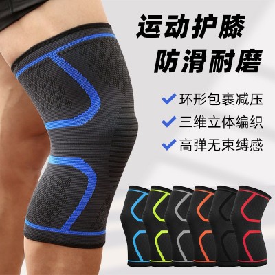 专业护膝运动男膝盖护套保暖跑步保护具防滑男士篮球女士关节秋冬图2