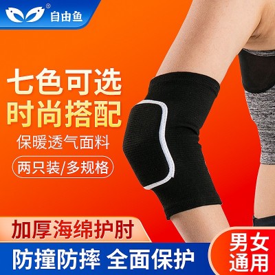 运动舞蹈海绵护肘 舞蹈防摔防撞护肘保暖护臂 加压练功加厚护肘图2