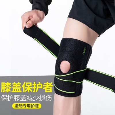 运动绑带八字加压硅胶冷感护膝 跑步篮球登山骑行羽毛球运动护膝图3