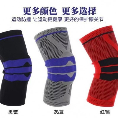 护膝户外运动加压硅胶弹簧透气篮球登山运动健身骑行护膝运动护膝图4